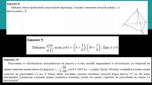 Решение пробника ЕГЭ. Вебинар | Математика