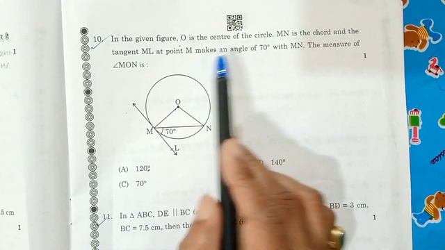 Cbse Maths Paper Solution Class 10 | Cbse Board 2024 Maths Paper Solution | Set 1 | Set 2| Set 3