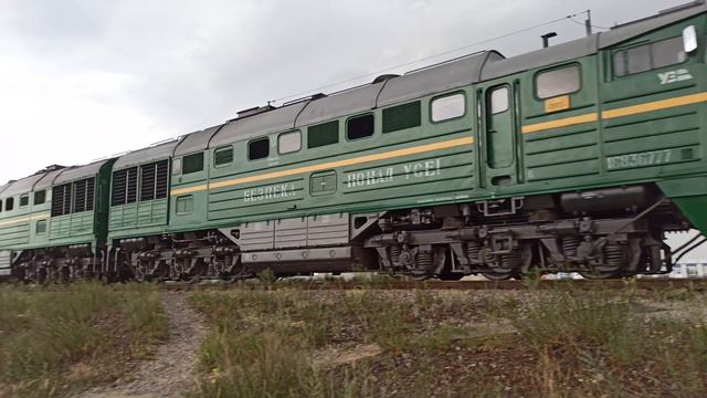 2ТЭ116-1515 с грузовым поездом г.Энергодар смотреть онлайн
