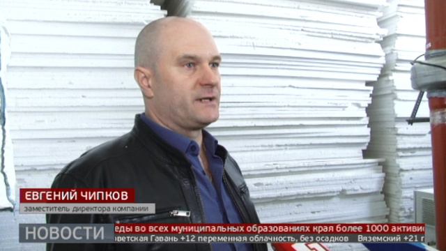 Переработка пластика: вторая жизнь отходов. Новости. 24/04/2024. GuberniaTV