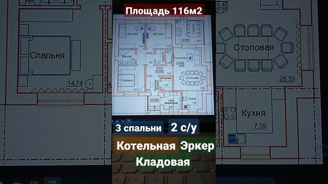 Проект одноэтажного дома с 3 спальнями. 116 м2 #проектдома #одноэтажныйдом #одноэтажныйдомпроект