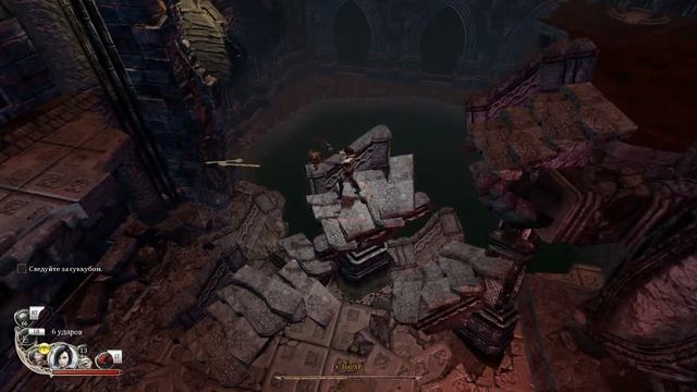 Blood Knights #6 смотреть онлайн