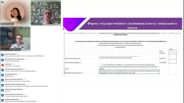 01. Начало внедрения механизмов СЗ в ДОД в муниципалитетах Тюменской области [28.04.2023]