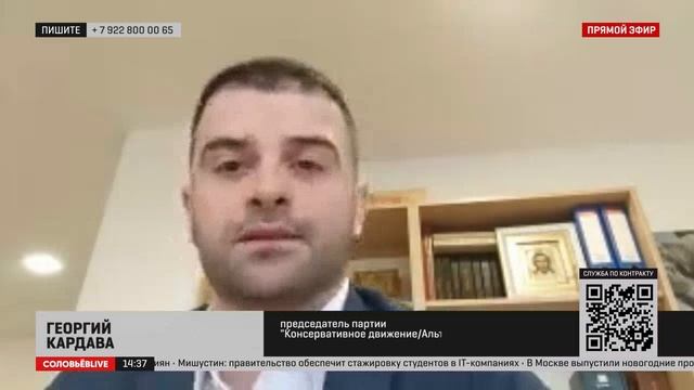 В Грузии наказали патриота, который сжёг флаг ЕС