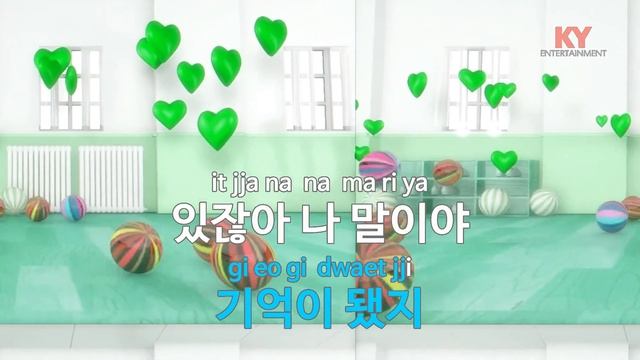 [KY 금영노래방] 있잖아 나 말야... - 명인희,강균성 (KY.83987) смотреть онлайн