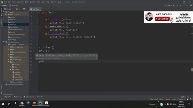 python OOP#57 Constructor-4 | __del__ function | destructor смотреть онлайн
