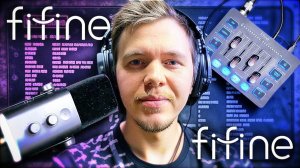 ПОЛНЫЙ КОМПЛЕКТ ДЛЯ СТРИМИНГА / FIFINE AM8, SC3, BM88, H9