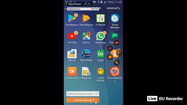 стрим играем в взломанный Kick The buddy смотреть онлайн