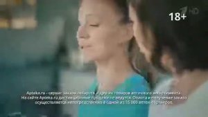 Реклама Аптека ру - Март 2021