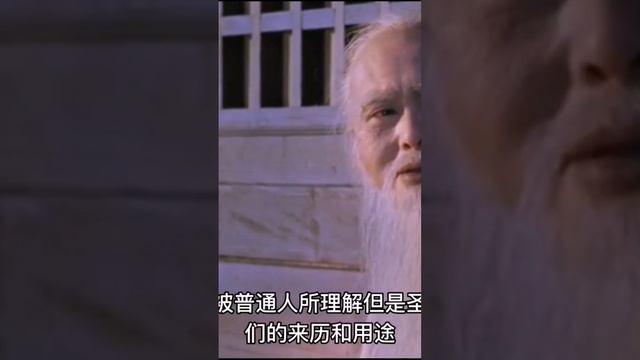 #五行圣人的决战#圣人们与魔法师的激烈决斗#科幻小说 #励志故事 #科幻小说 #科幻朗 смотреть онлайн