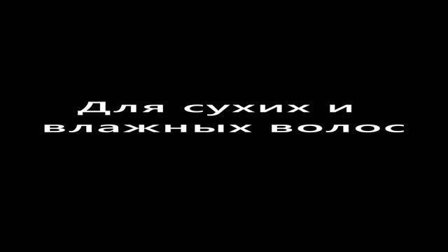 Лучшие расчески для мокрых волос - Untangle Termix