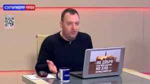 Александр Воскобойников о ментальности бандеровцев, декоммунизации и сносе памятника Пушкину в Киеве