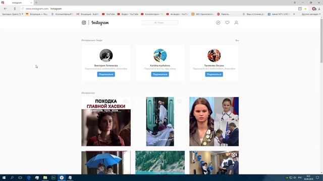 Как загрузить (удалить) фото в Instagram с компьютера БЕЗ ПРОГРАММ смотреть онлайн