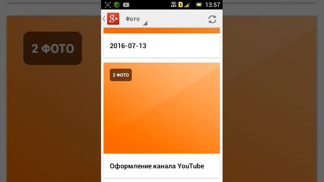 Как удалять обложку с канала на Youtube? смотреть онлайн