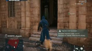 Тест производительности AC Unity на видеокарте amd radeon hd 8570 (2gb) ( high quality )