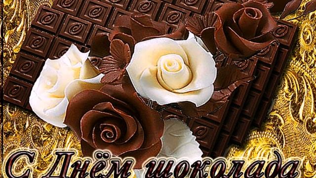 Всемирный день шоколада смотреть онлайн