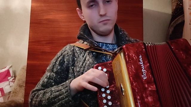 Кроха гармоха,французский мотив.