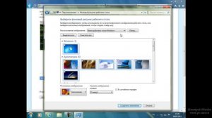 Урок #7. Персонализация в Windows 7