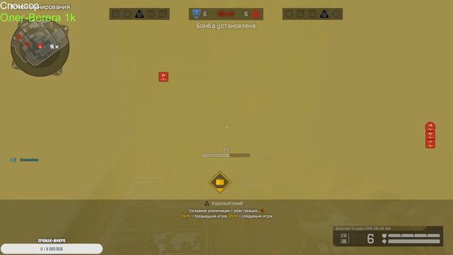 Стрим по Варфейс. Новое обновление. Беру пати #zirald  #warface смотреть онлайн