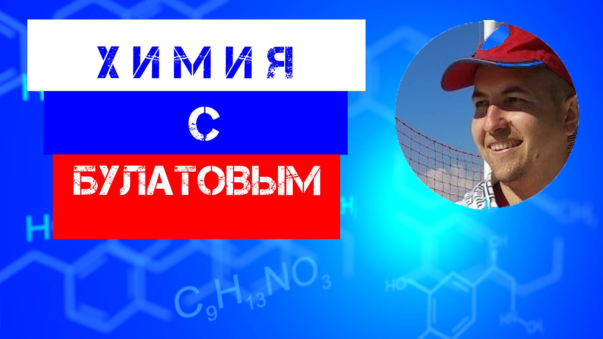 Ковалентную полярную связь имеет каждое из двух веществ: CS2 и PCl3, K и KOH, H2SO4 и S8, KH и H2O