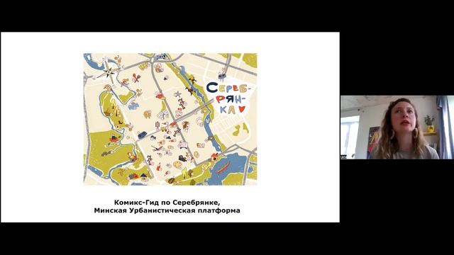 Онлайн-презентация мастерской социальной иллюстрации и комиксов «Рисуя истории» смотреть онлайн