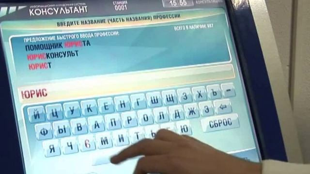 На каких сайтах искать работу. Способы поиска работы смотреть онлайн