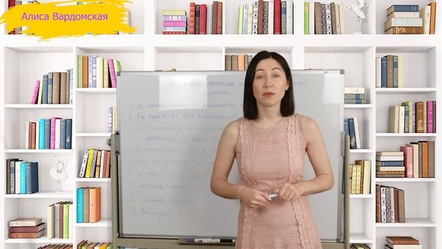 О Чём Мужчина Никогда Не Расскажет Женщине. Психология Отношений. Советы Психолога Женщинам смотреть онлайн