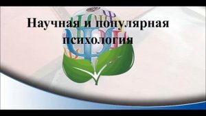 Пять языков любви . Научно-популярная психология .