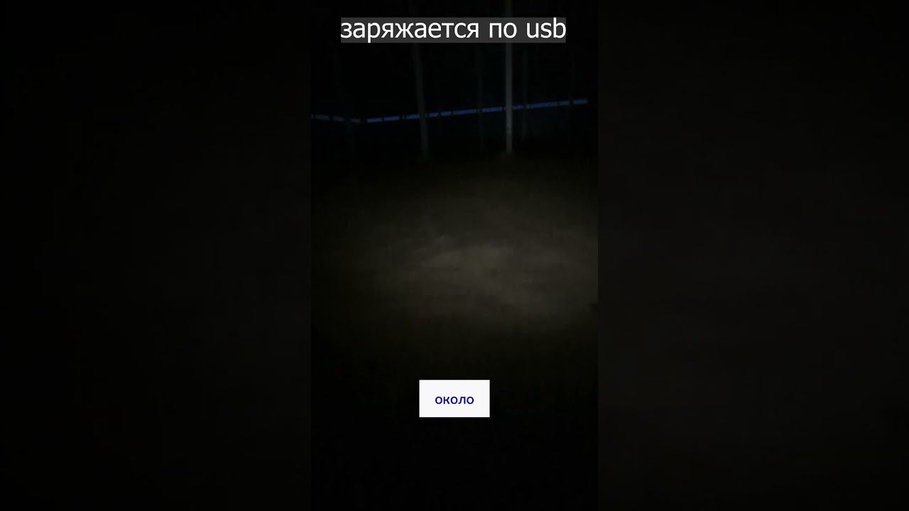 тестирование налобного фонаря milwaukee смотреть онлайн