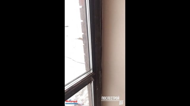 Послестроительная уборка коттеджа