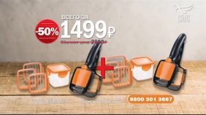 Рекламный блок и анонс (Спас, 04.12.2019)