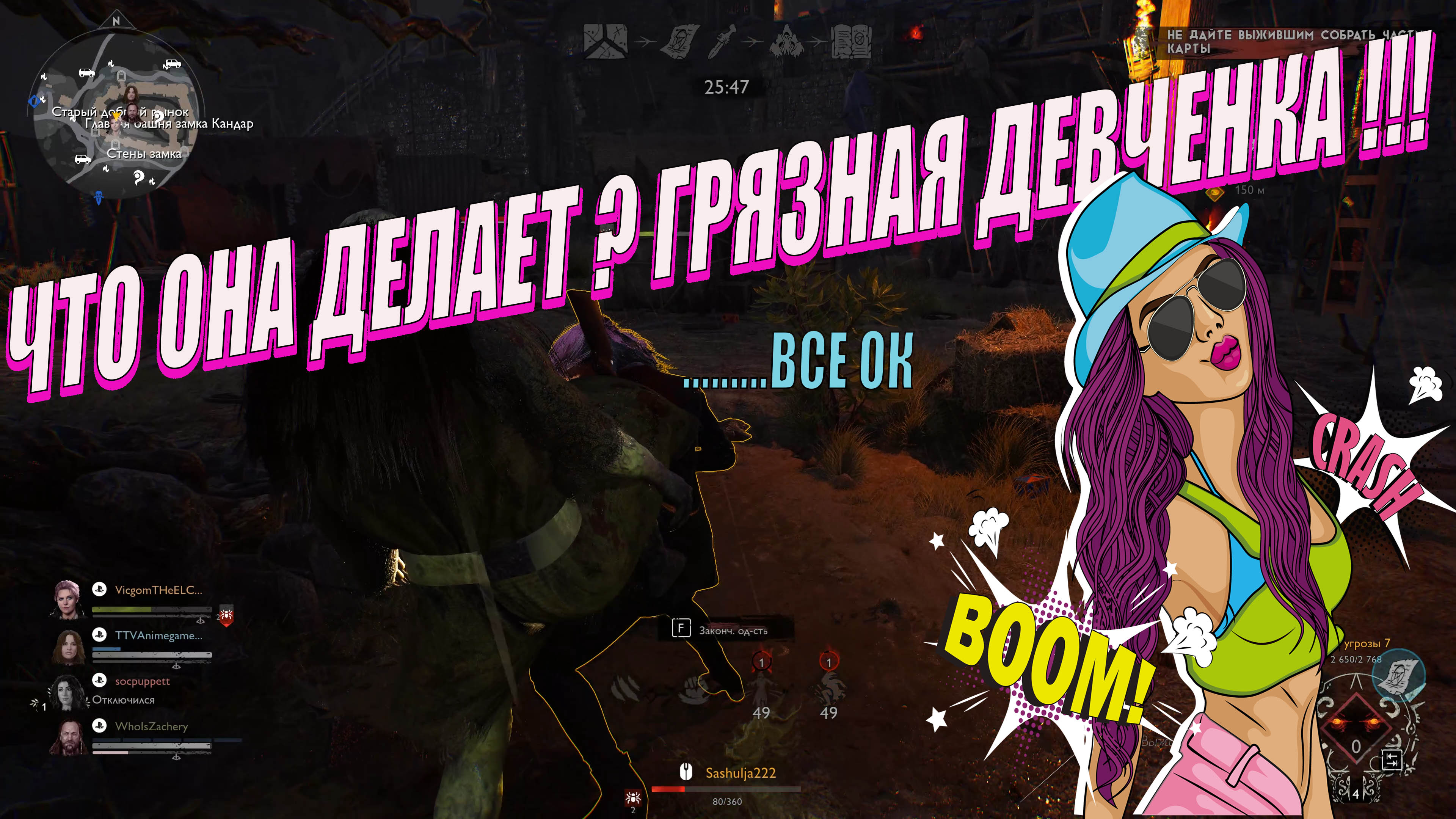 Evil Dead The <b>Game</b>&quot; на канале &quot;Gamergolik&quot; в хорошем качеств...