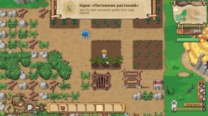 ТАИНСТВЕННЫЙ ТОТЕМ! Прохождение игры Roots of Pacha