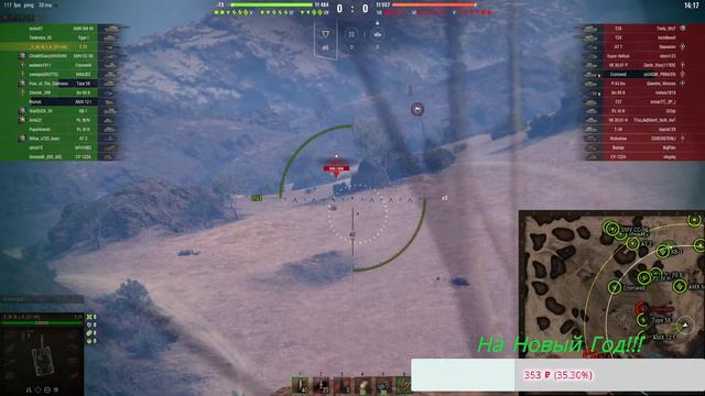 Е-25 стреляющий куст-Добиваем 3-ю отметку смотреть онлайн