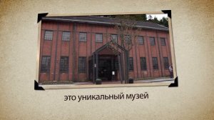 Япония Майдзуру