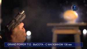 Купить травматический пистолет без лицензии. Лицензия на ООП.