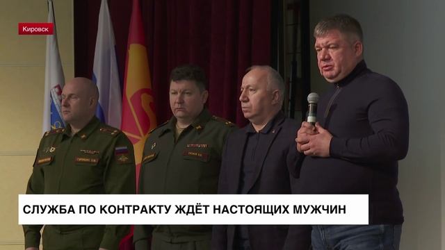 Служба по контракту ждет настоящих мужчин