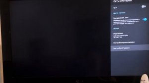 как подключить x96 max к телевизору через интернет кабель