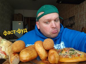 МУКБАНГ пирожки с картошкой и яйцами, котлеточки минипицца и колбаса куриная/ОБЖОР фаст-фуд