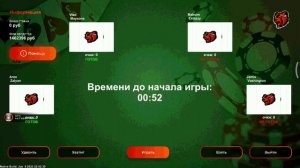 как играть В Black Jack