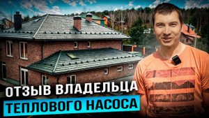 Заказчик о компании Кристалл