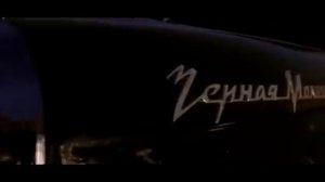 Черная молния - Тизер №1.