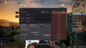 🐼 Как получить бесплатно питомцев BDO❓❗ Питомцы без доната / BDO петы / Black Desert питомцы 4 ранг