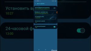 Не удалось загрузить конфигурацию,Убедитесь что ваше устройство подключено к сети, РЕШЕНИЕ