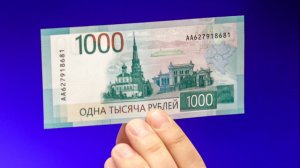 Полумесяц есть, а креста нет: почему возник скандал из-за нового дизайна купюры в 1000 рублей