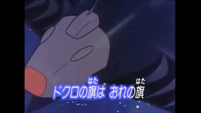 キャプテンハーロック  /  水木一郎　　　cover・aki