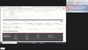 Проведение электронного аукциона по продаже земельного участка на РТС-тендер (30.11.2021)