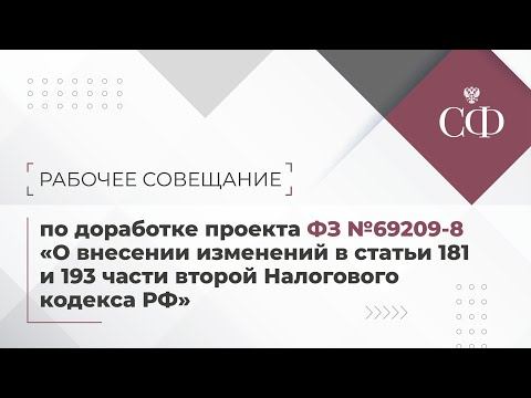 Проект федерального закона 361804 7