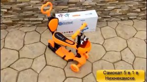 Самокат 5 в 1c родительской ручкой