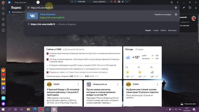 Как скопировать ссылку на свой вк на пк